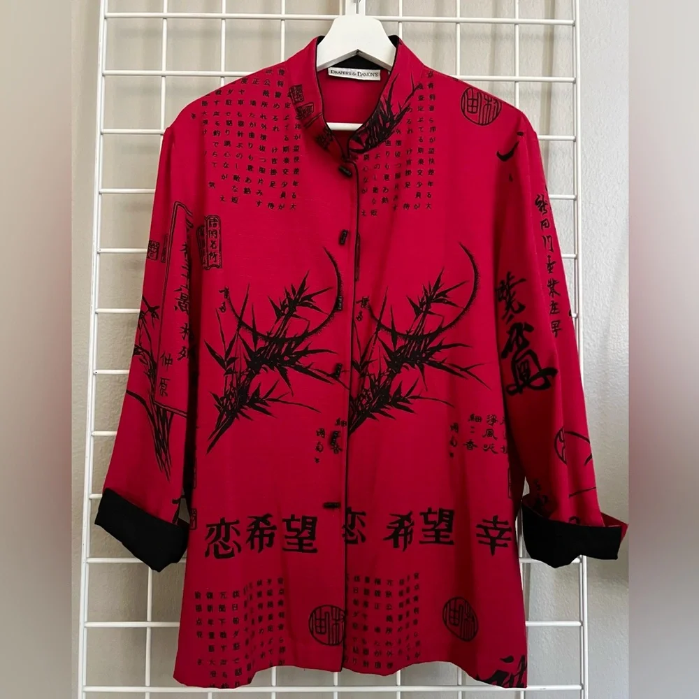 Vintage 90s Drapers & Damons XL Kimono Jacket Asian Inspired Blazer